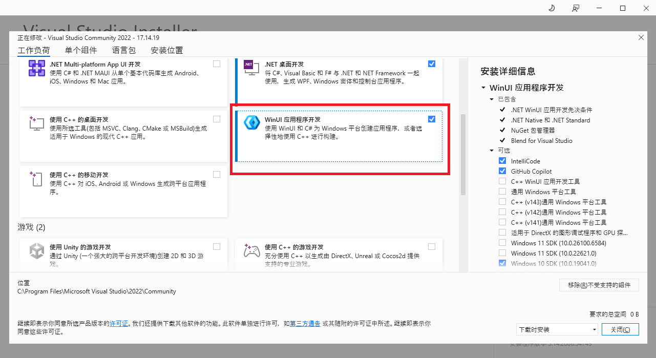 Visual Studio Installer Workloads